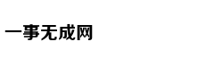 谁是游戏版号开闸最大受益者